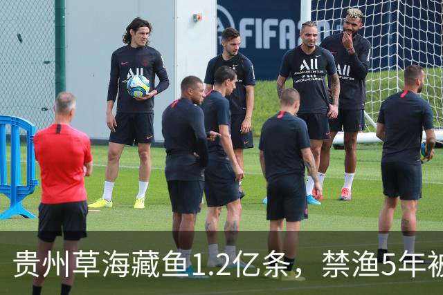 贵州草海藏鱼1.2亿条，禁渔5年被啃成秃海！长江能重蹈覆辙吗？