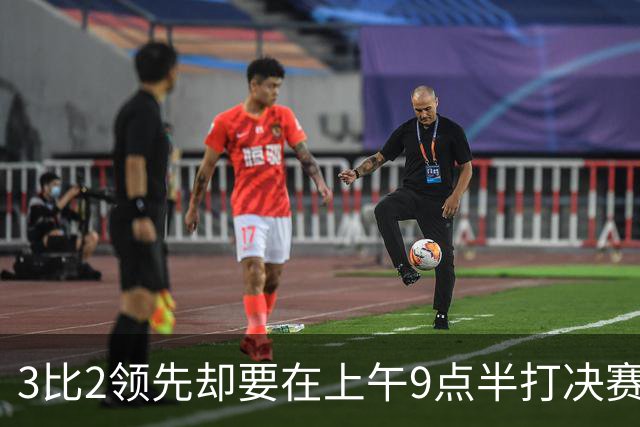 3比2领先却要在上午9点半打决赛，科尔一句话点燃WNBA争论